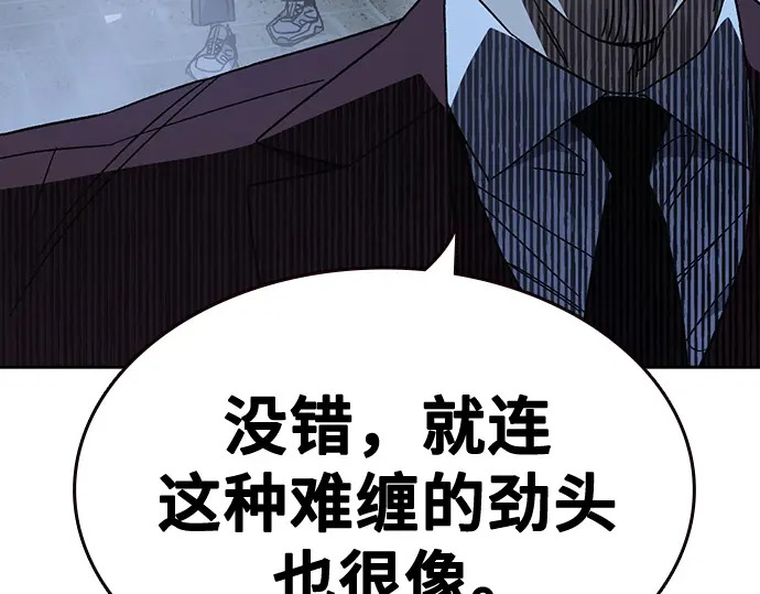 第3季第57话 第146页