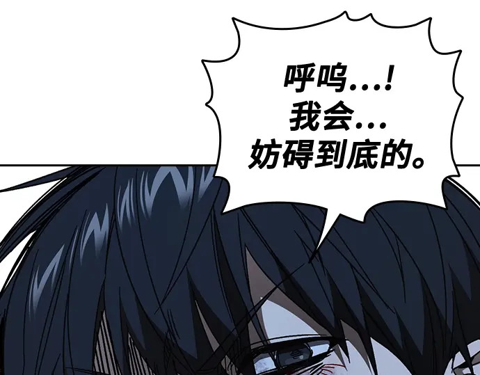 第3季第57话 第148页