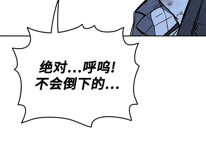 第3季第57话 第150页