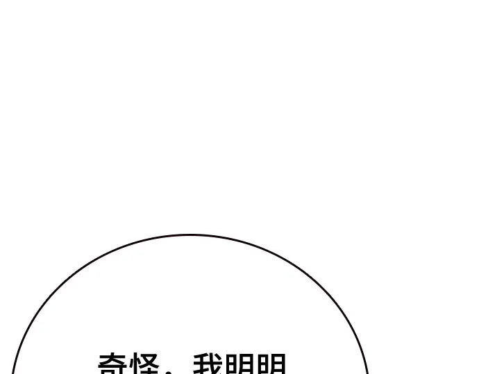 第3季第57话 第151页