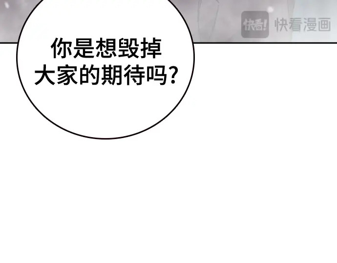 第3季第57话 第154页