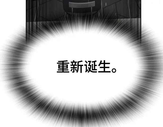 第3季第57话 第158页