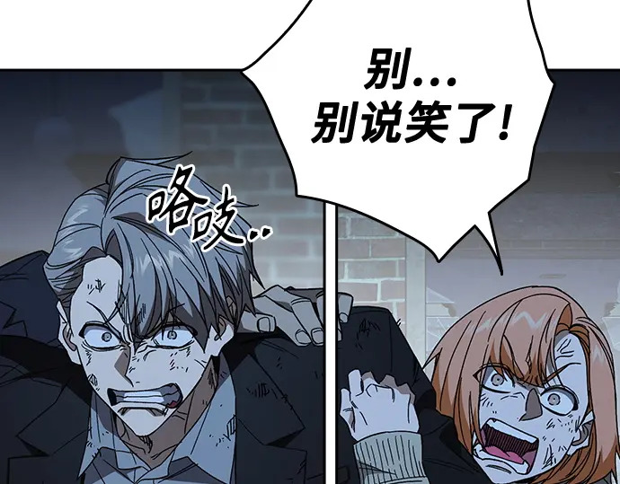 第3季第57话 第160页