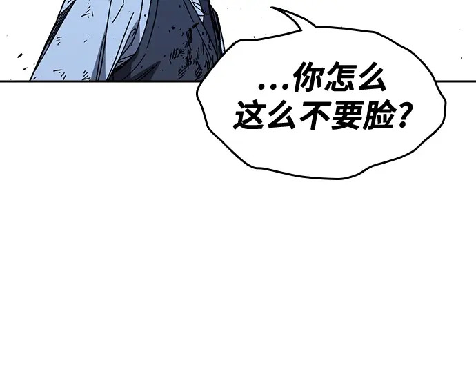 第3季第57话 第170页
