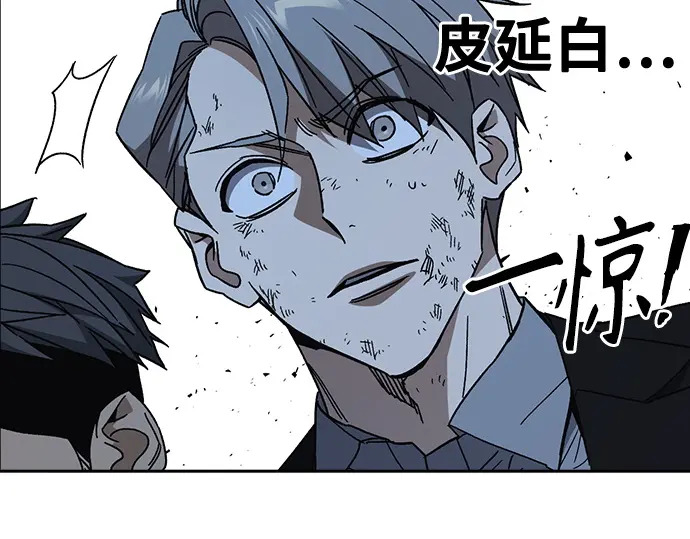 第3季第57话 第180页