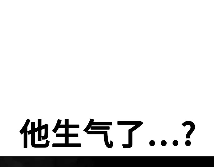 第3季第57话 第181页