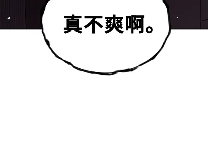 第3季第57话 第184页