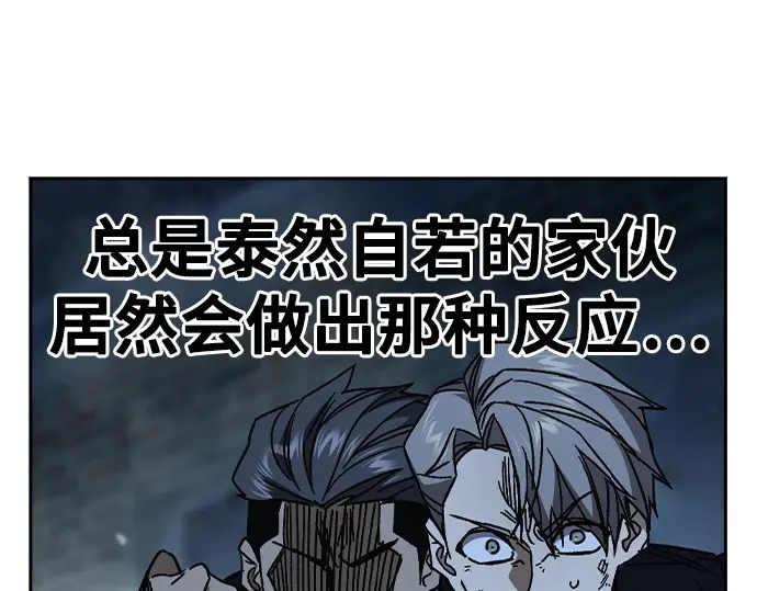 第3季第57话 第185页