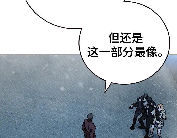 第3季第57话 第188页