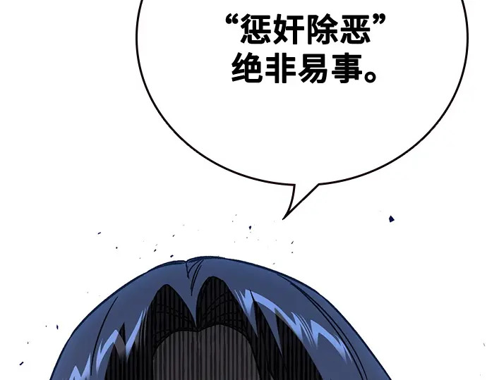 第3季第57话 第198页