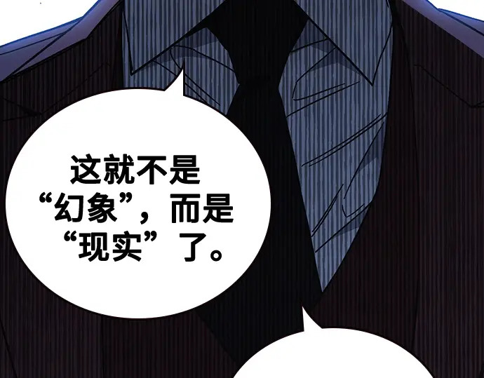第3季第57话 第200页