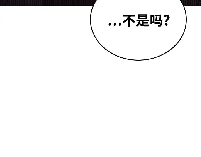 第3季第57话 第201页