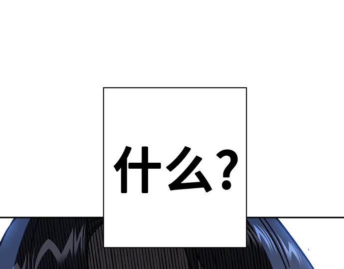 第3季第57话 第206页