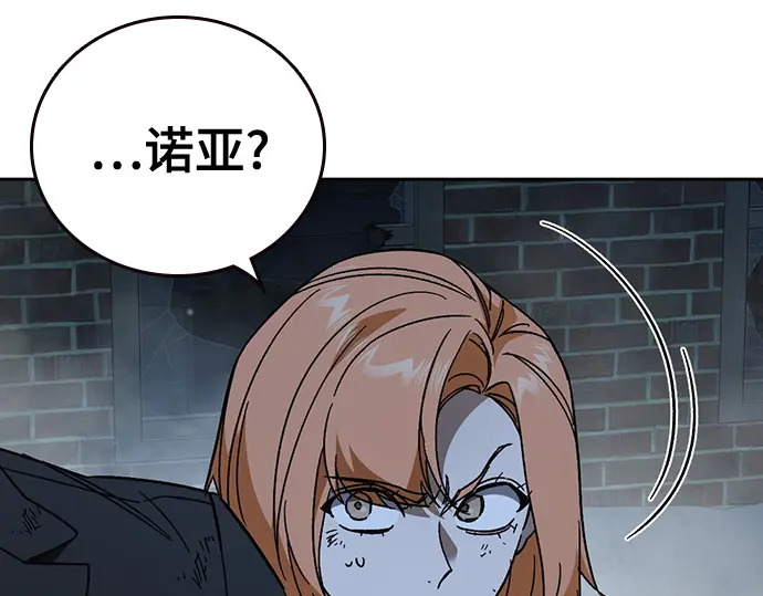 第3季第57话 第209页