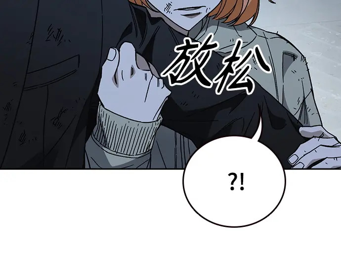 第3季第57话 第210页