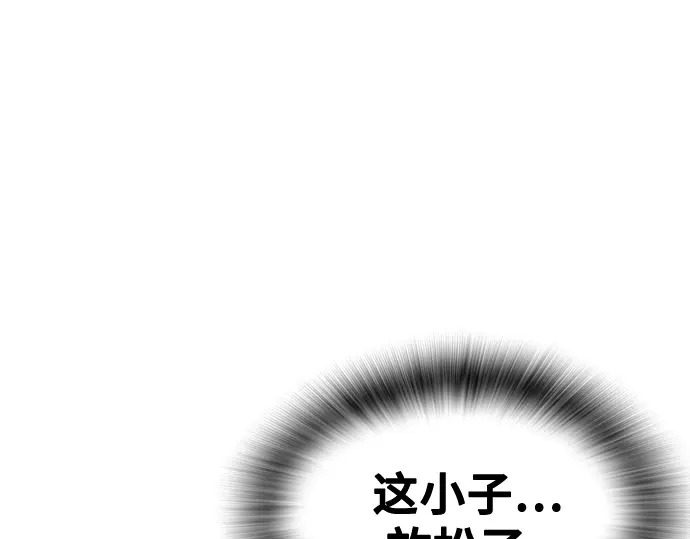 第3季第57话 第211页