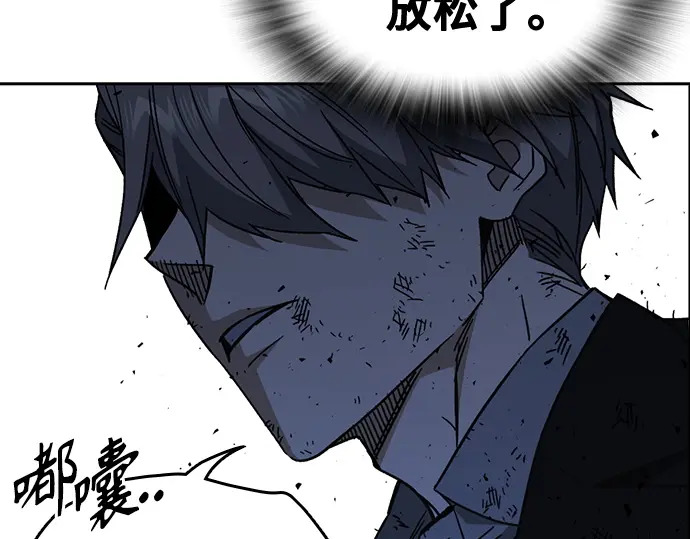 第3季第57话 第212页