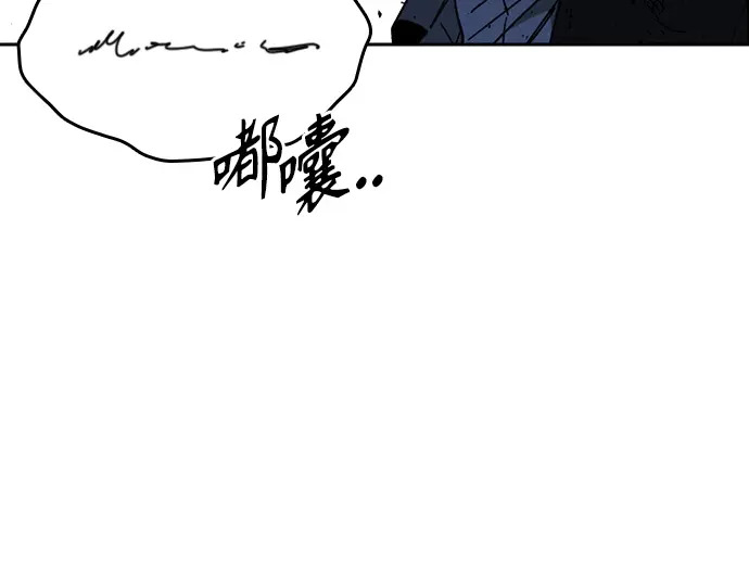 第3季第57话 第213页