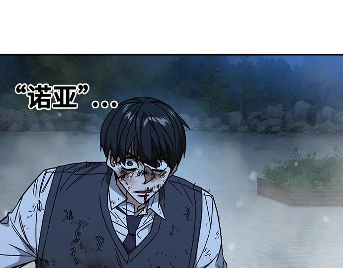 第3季第57话 第214页