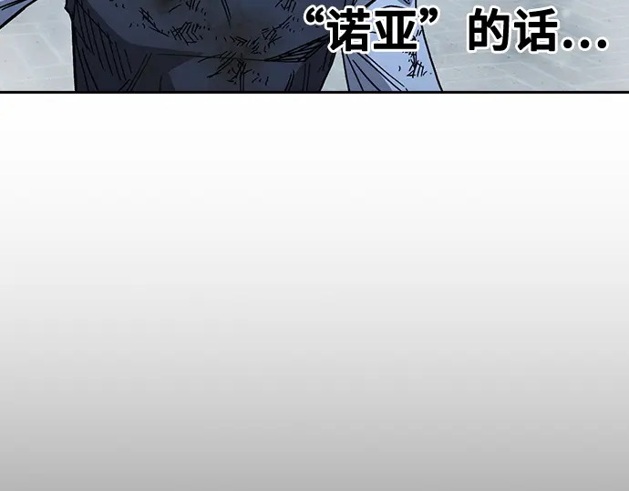 第3季第57话 第215页