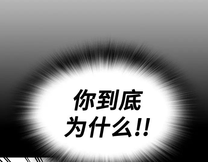 第3季第57话 第216页