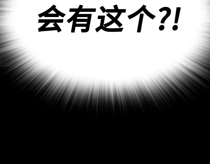 第3季第57话 第222页
