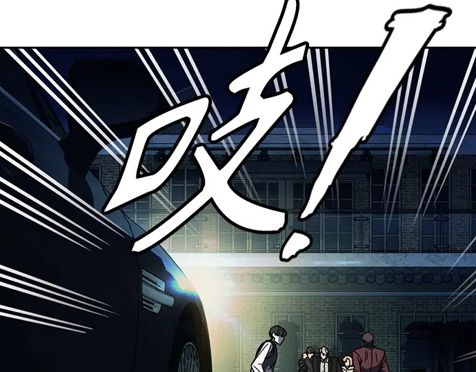 第3季第57话 第230页