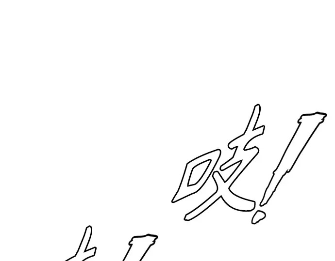 第3季第57话 第232页