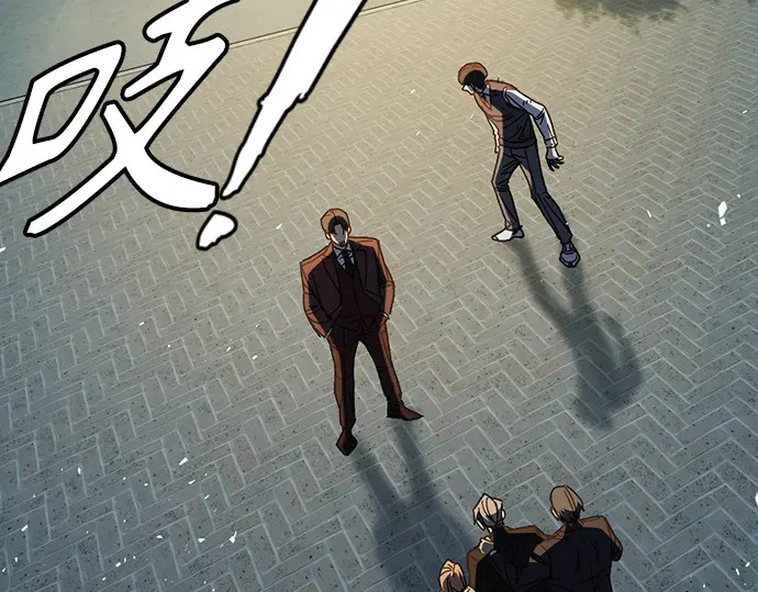 第3季第57话 第234页