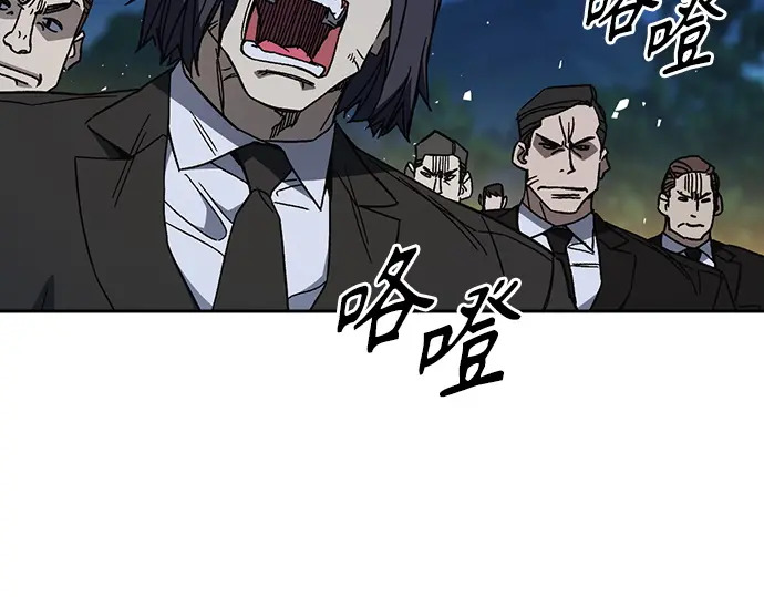第3季第57话 第237页