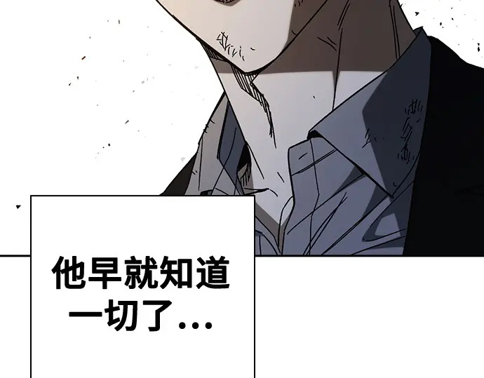 第3季第57话 第240页
