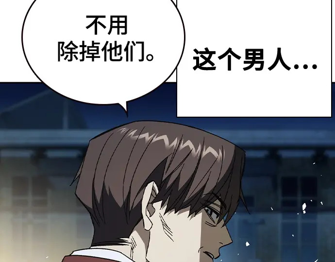 第3季第57话 第242页