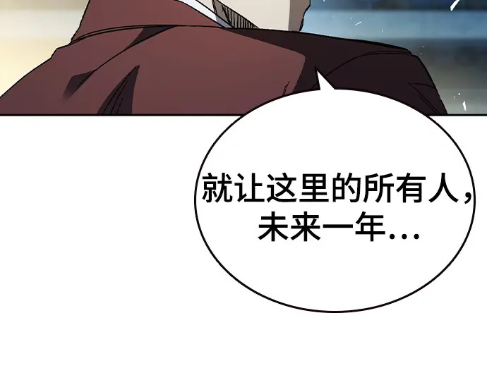 第3季第57话 第243页