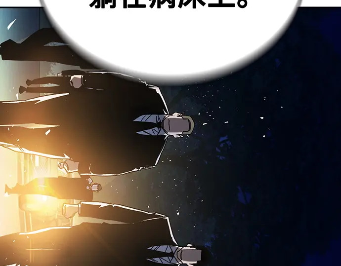 第3季第57话 第246页