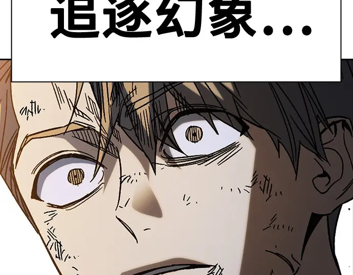 第3季第57话 第251页