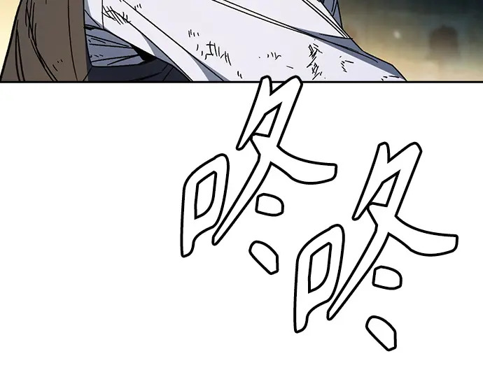 第3季第57话 第254页