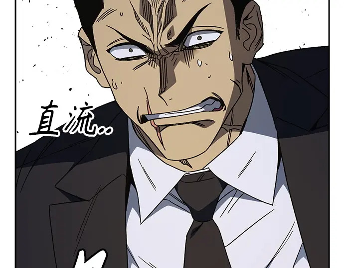 第3季第57话 第257页
