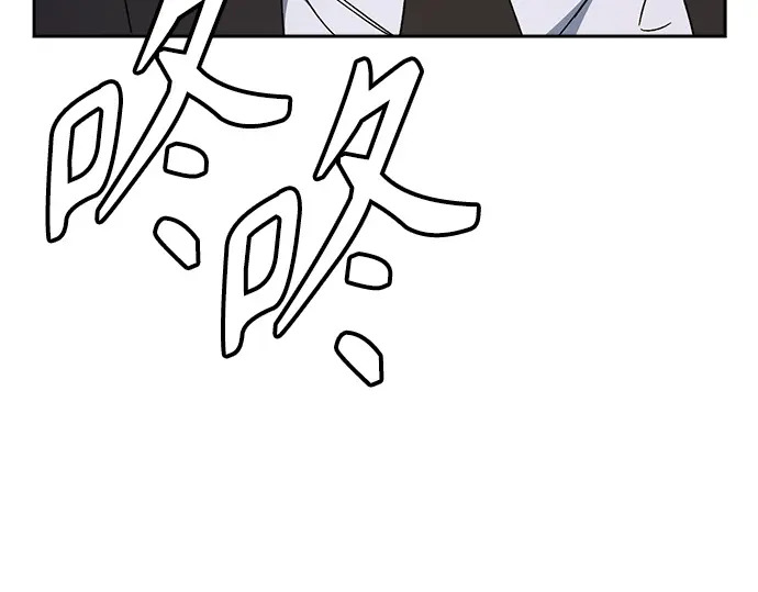 第3季第57话 第258页