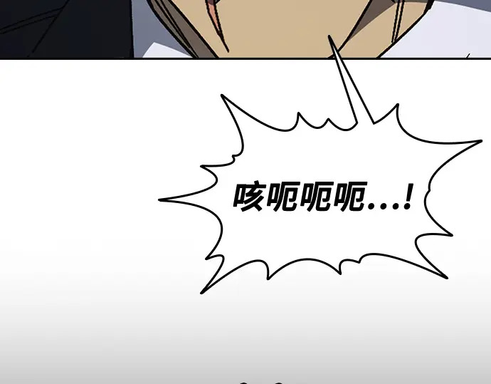 第3季第57话 第261页