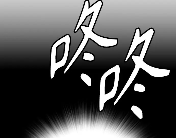 第3季第57话 第262页