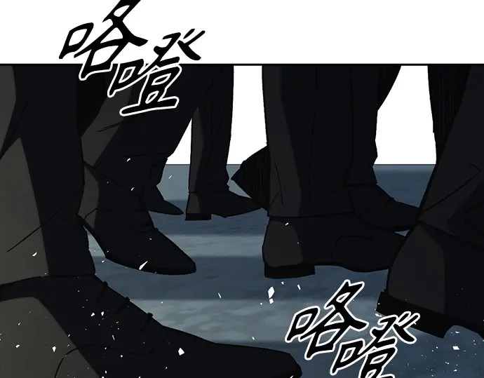 第3季第58话 第6页