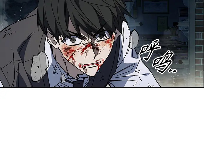 第3季第58话 第15页