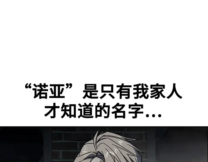 第3季第58话 第16页