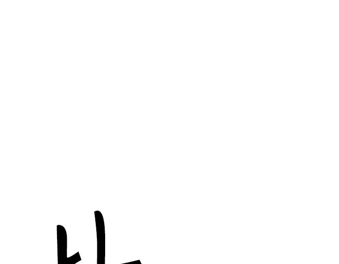 第3季第58话 第18页