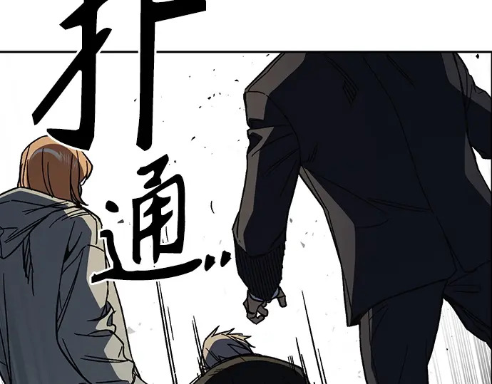 第3季第58话 第19页