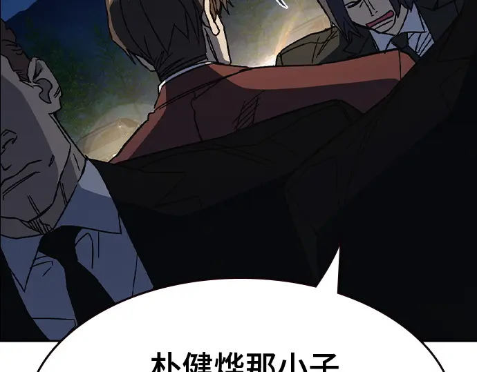 第3季第58话 第29页