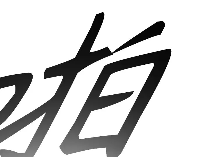 第3季第58话 第51页