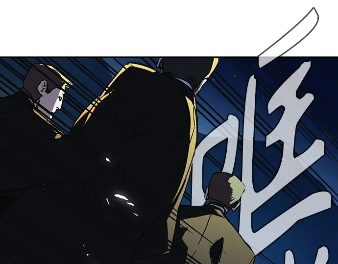 第3季第58话 第74页