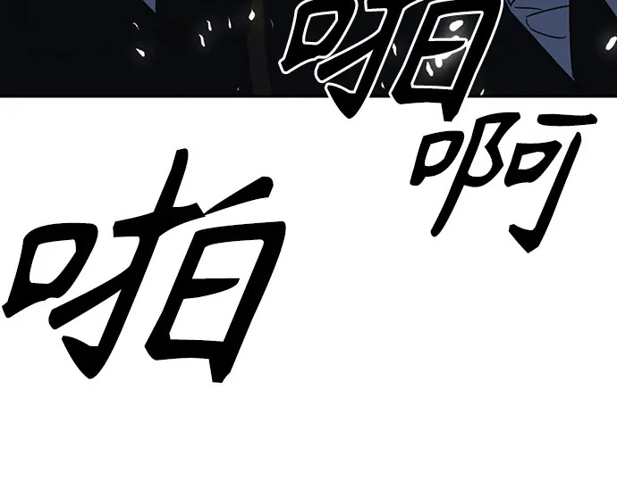 第3季第58话 第79页