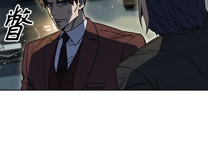 第3季第58话 第81页
